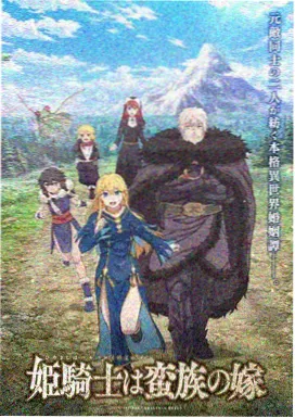 科幻动漫抽屉：近未来控制室场景示意